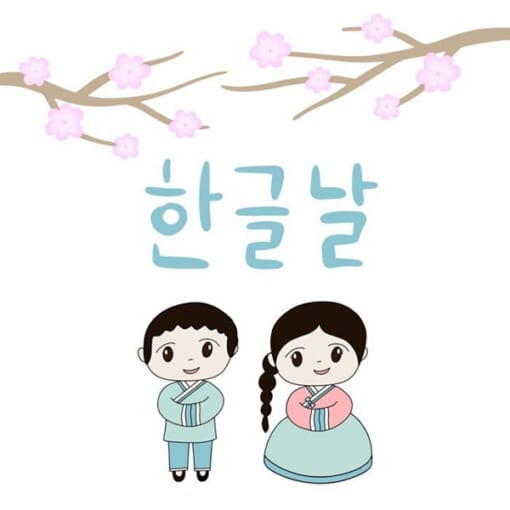 99+ Hình Nền Cute Có Chữ Cực Ngầu Phong Cách Hàn Quốc - ALONGWALKER